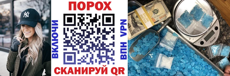 купить закладку  Дмитров  АМФЕТАМИН 97% 