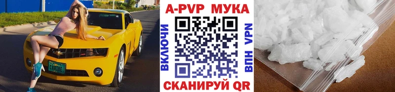 Alpha PVP VHQ  Дмитров 