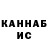 Метадон белоснежный TheYluaGa