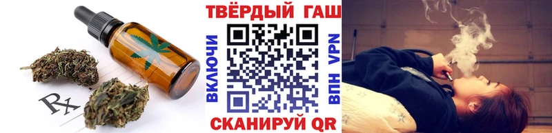 продажа наркотиков  Дмитров  Cannafood марихуана 