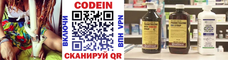 mega ссылки  Дмитров  Codein Purple Drank 