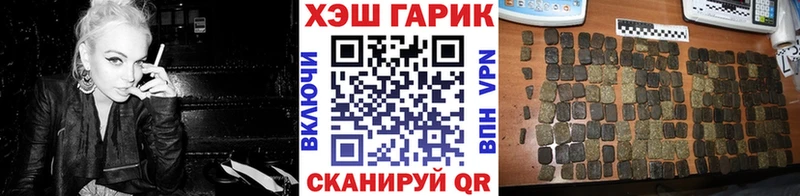 Гашиш гарик  даркнет сайт  Дмитров 