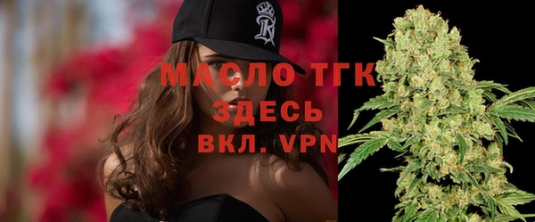 мефедрон мука Вязники