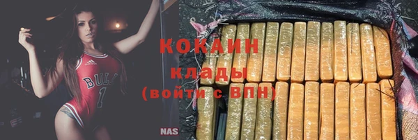 мяу мяу мука Вяземский