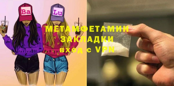 бошки Гусиноозёрск