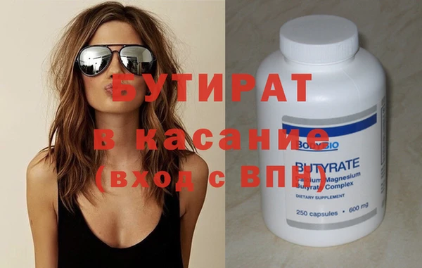 гашишное масло Вязьма