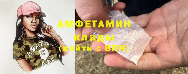 бошки Гусиноозёрск