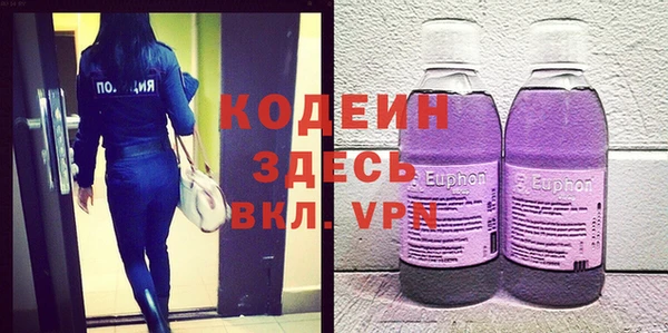 гашишное масло Вязьма