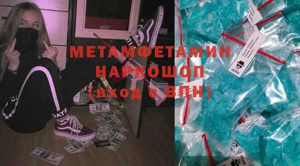 гашишное масло Вязьма