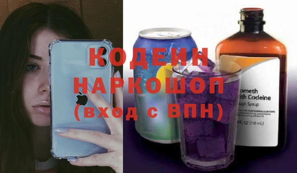 гашишное масло Вязьма