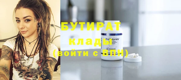 гашишное масло Вязьма
