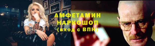 бошки Гусиноозёрск
