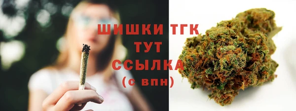 гашишное масло Вязьма