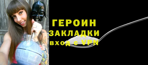 прущие грибы Гусь-Хрустальный