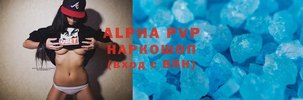 мефедрон мука Вязники