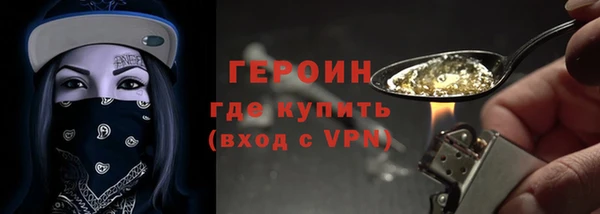 мефедрон мука Вязники
