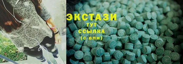 гашишное масло Вязьма