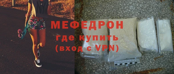 прущие грибы Гусь-Хрустальный