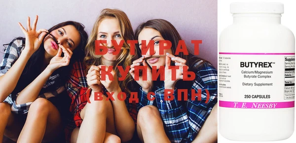 бошки Гусиноозёрск