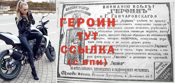 бошки Гусиноозёрск