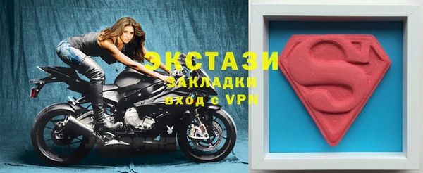мефедрон мука Вязники