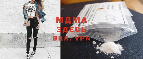 мефедрон мука Вязники