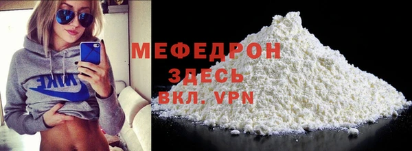 бошки Гусиноозёрск