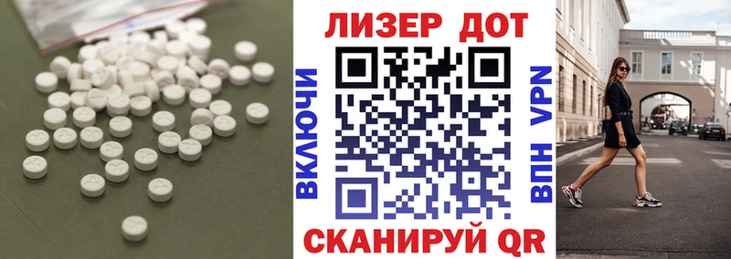 LSD-25 экстази ecstasy  Дмитров 
