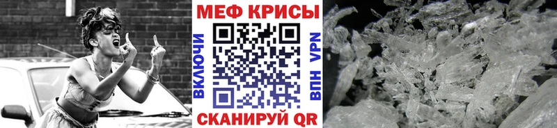 МЕФ мука  как найти   Дмитров 