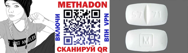 как найти закладки Дмитров МЕТАДОН белоснежный