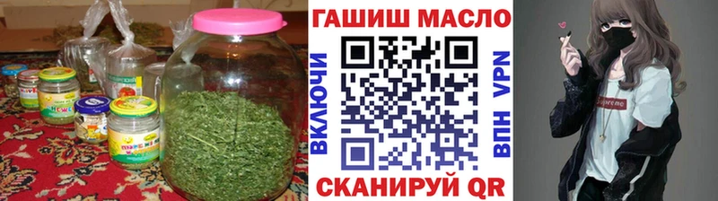 ТГК THC oil  Дмитров 