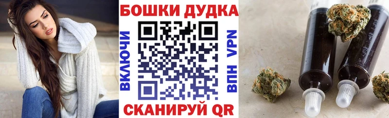 что такое наркотик Дмитров Марихуана тримм